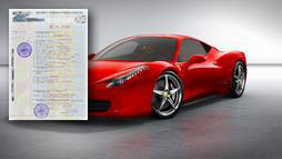 Кредиты под залог ПТС в Кашире